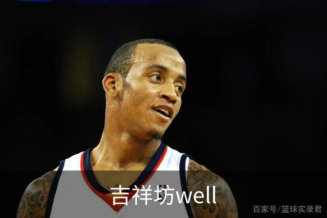 吉祥坊well公司简介展示图